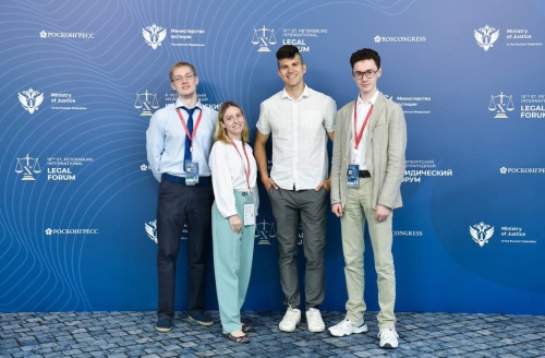 Студенты РШЧП приняли участие в XII Международном молодежном юридическом форуме в рамках ПМЮФ