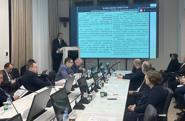 В Исследовательском центре частного права состоялась презентация нового издания — «Сервитуты»