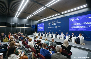 Исследовательский центр частного права на ПМЮФ 