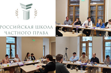 Опубликованы итоги вступительных испытаний в РШЧП