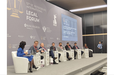 Философские основы принципов права и влияние геополитических факторов на их трансформацию: итоги сессии Исследовательского центра «Сравнительное правоведение и политэкономия будущего развития БРИКС» 