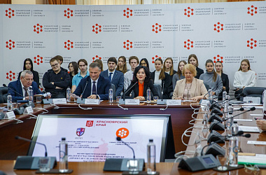 «Диалоги о частном праве» в Красноярске