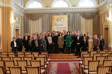 «Диалоги о частном праве» в Томске