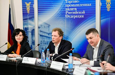 Итоги конференции «Публично-правовые условия гражданского оборота: налоговый и антимонопольный аспекты»