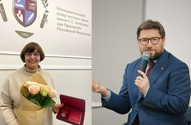 Сотрудники Исследовательского центра вновь получили награды