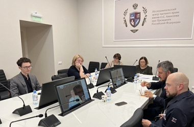 Итоги открытого заседания кафедры вещного права