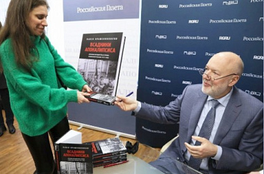 Вышла статья о юбилее части первой Гражданского кодекса