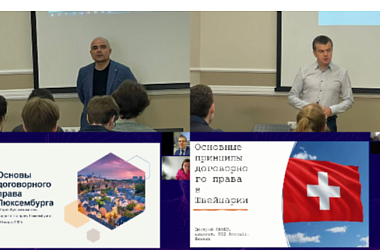 Коллеги и партнеры в гостях у Исследовательского центра