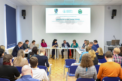 Исследовательский центр с успехом провел «Диалоги о частном праве» в Великом Новгороде
