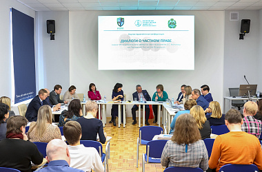 Диалоги о частном праве в Великом Новгороде