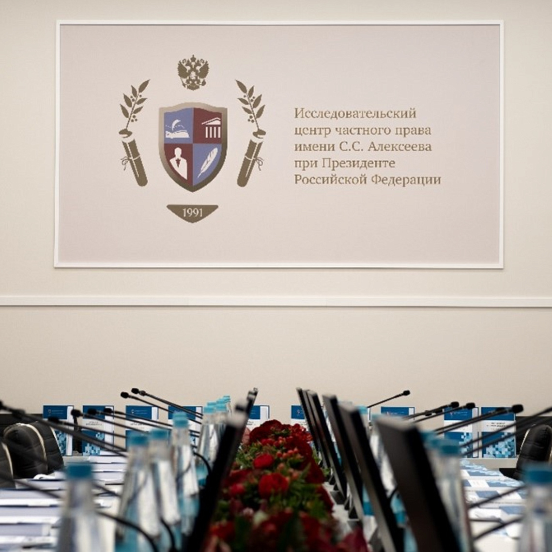 Приглашаем на открытое заседание кафедры коммерческого права и процесса