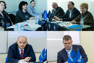 Сотрудники Центра приняли участие в XI Международном конкурсе им. М.Г. Розенберга
